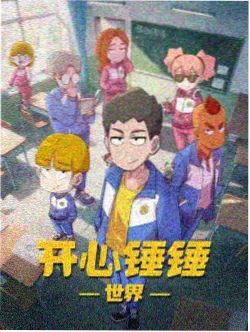 双程画面手记条目封面